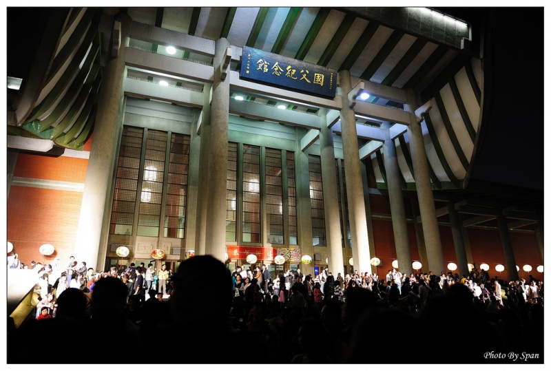 ファイル:Sun Yat-sen Memorial Hall 002.jpg