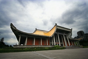 Sun Yat-sen Memorial Hall 005.jpg