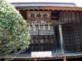 Suwa-taisha-sonota (4).jpg