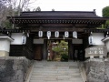 Togakushi-jinja-hokosha-inbo (6).jpg
