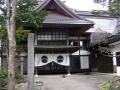 Togakushi-jinja-nakasha-inbo (14).jpg