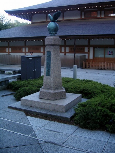 ファイル:Yasukuni-jinja (26).jpg