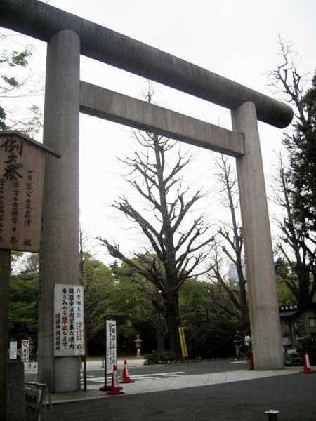 ファイル:Yasukuni-jinja (4).jpg
