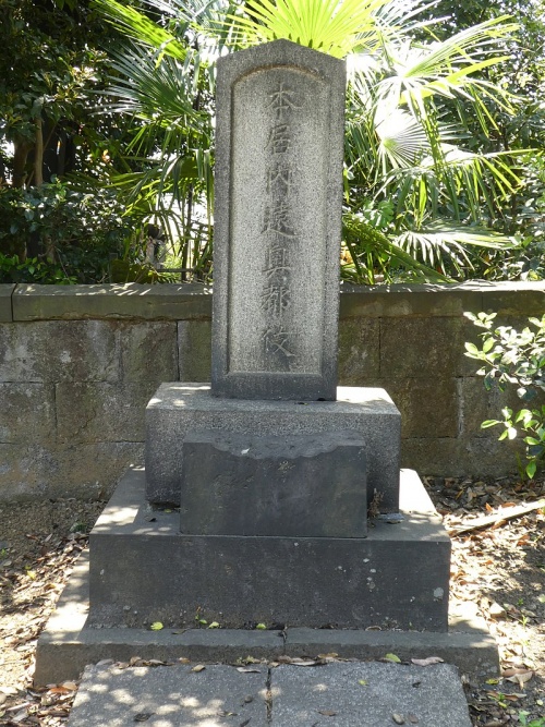 本居内遠墓 SHINDEN