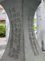 佐賀県護国神社-10.jpg