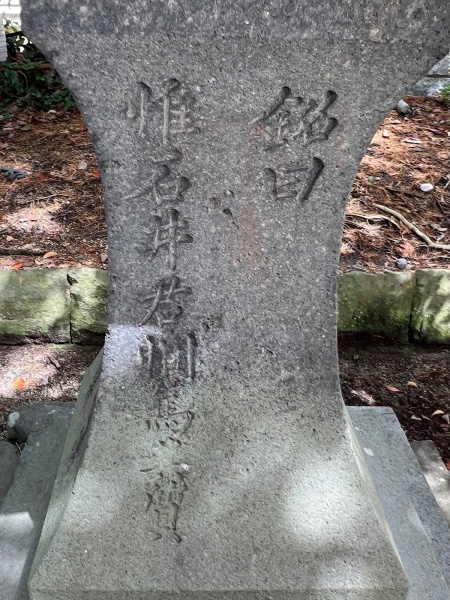 ファイル:佐賀県護国神社-48.jpg