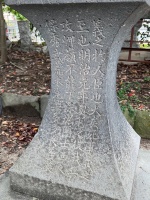 佐賀県護国神社-53.jpg