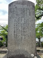 佐賀県護国神社-69.jpg
