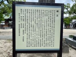 佐賀県護国神社-72.jpg