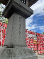佐賀県護国神社-77.jpg