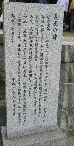 倉敷熊野神社-26.jpeg