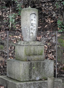 円照寺住職墓地A (4).jpg