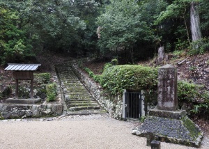 円照寺宮墓地 (3).jpg