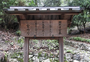 円照寺宮墓地 (4).jpg