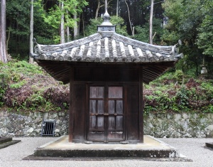 円照寺宮墓地 (5).jpg