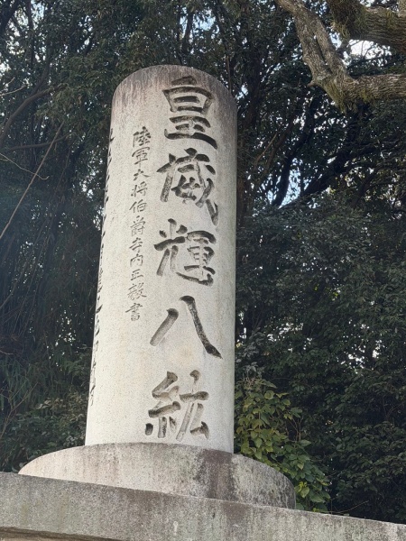 ファイル:厳島神社・地御前神社-24.jpg