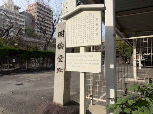 名古屋藩明倫堂-01.jpg