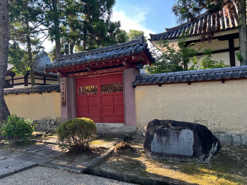 ファイル:大和西大寺-43.jpg