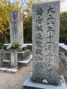 大村益次郎墓・益次郎墓碑 (3).jpg