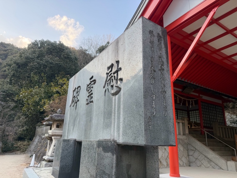 ファイル:大頭神社-15.jpg