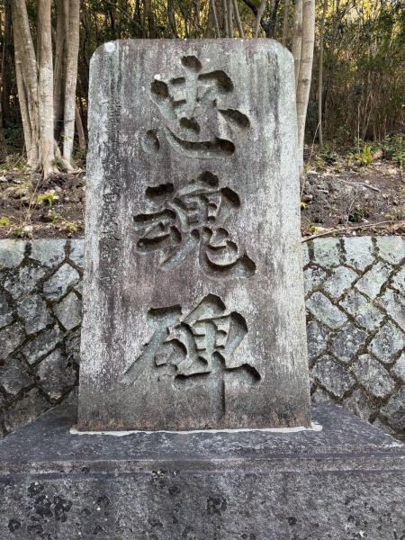 ファイル:大頭神社-18.jpg