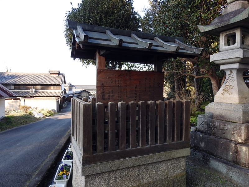 ファイル:天香山神社 (2).JPG