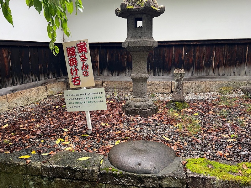 ファイル:寒河江慈恩寺-42.jpg