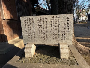 山部赤人神社-02.jpg