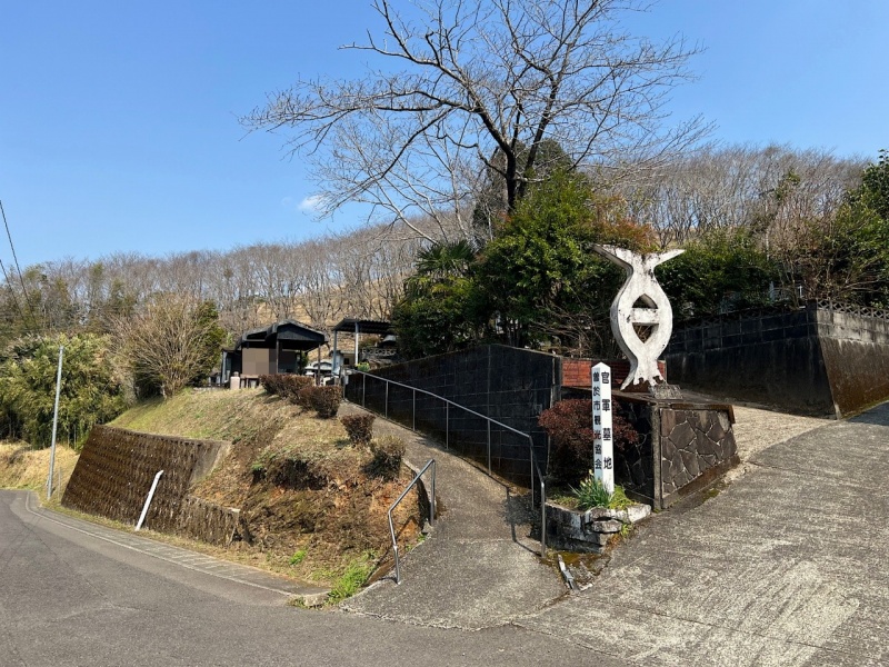 ファイル:岩川官軍墓地1全体002.jpg