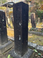 岩川官軍墓地4墓碑001.jpg