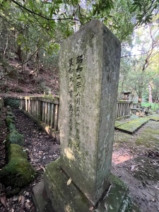 島津忠良墓-19.jpg