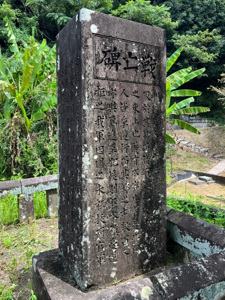 ファイル:川辺護国神社・招魂塚-06.jpg