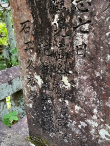 川辺護国神社・招魂塚-11.jpg