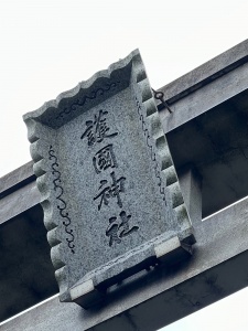 平戸護国神社-02.jpg