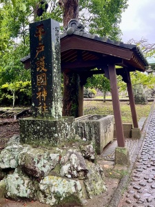 平戸護国神社-05.jpg