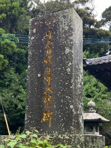 平戸護国神社-29.jpg