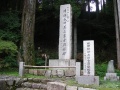 延暦寺東塔・義真碑-01.jpg
