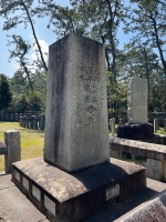 新潟官修墳墓・鹿児島藩戦没者墓-06.jpg