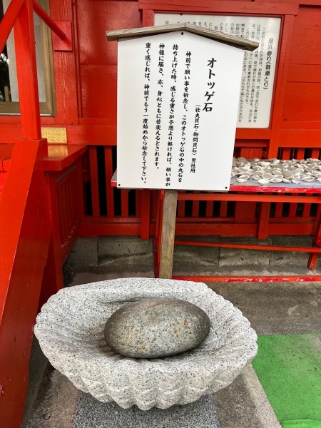 ファイル:日置大汝牟遅神社-04.jpg