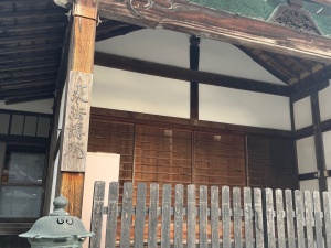 本圀寺・4求法講院-06.jpg