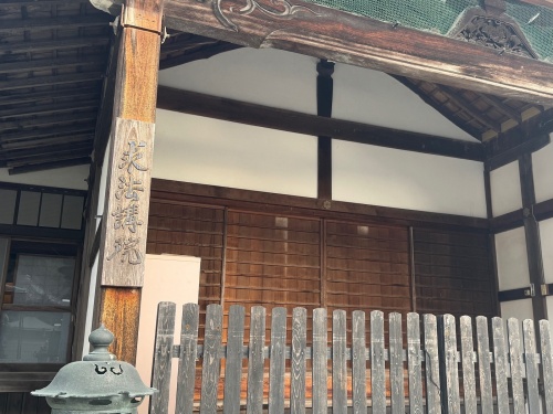 本圀寺・4求法講院-06.jpg