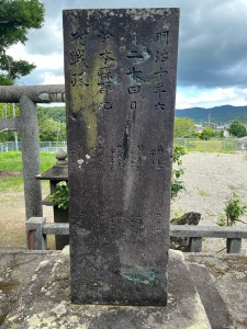 枕崎南方神社・招魂塚-11.jpg