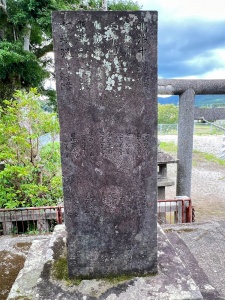 枕崎南方神社・招魂塚-20.jpg
