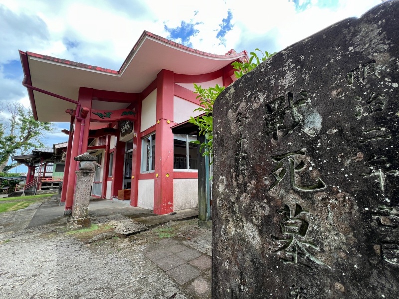 ファイル:枕崎護国神社-08.jpg