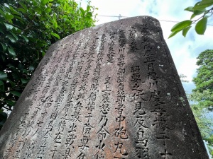 枕崎護国神社-14.jpg