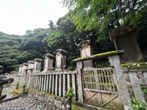 毛利家東光寺墓地-41.jpg