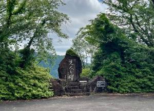 熊野阿弥陀寺-02.jpg