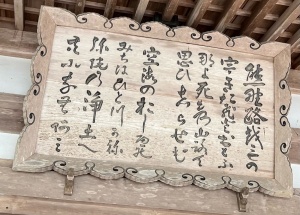熊野阿弥陀寺-11.jpg