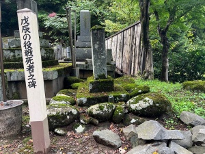 矢島龍源寺官修墳墓-01.jpg