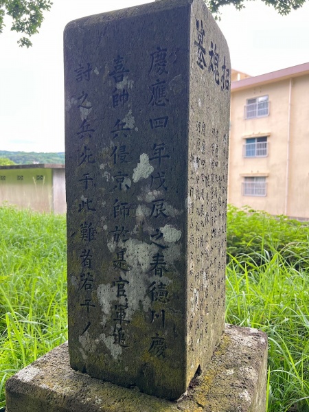 ファイル:知覧島津家西福寺墓地・招魂墓-05.jpg